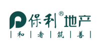保利地產 保利地產